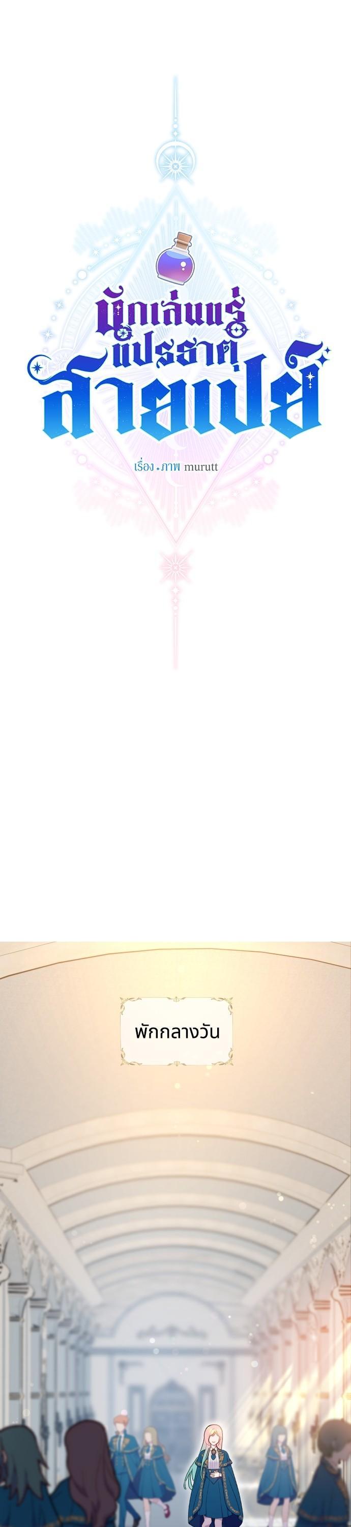 Manga-lc-com อ่านมังงะ อ่านการ์ตูน ออนไลน์ ฟรี Cashmonger of Mangem ตอนที่ 1 2 3 4 5 6 7 8 9 10 11 12 13 14 ฟรี ไม่มีโฆษณา Manga-lc - อ่าน มังงะ อ่าน การ์ตูน ออนไลน์ อ่านมังงะ ฟรี