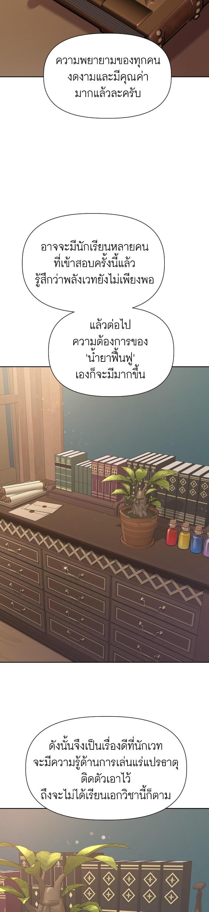 Manga-lc-com อ่านมังงะ อ่านการ์ตูน ออนไลน์ ฟรี Cashmonger of Mangem ตอนที่ 1 2 3 4 5 6 7 8 9 10 11 12 13 14 ฟรี ไม่มีโฆษณา Manga-lc - อ่าน มังงะ อ่าน การ์ตูน ออนไลน์ อ่านมังงะ ฟรี