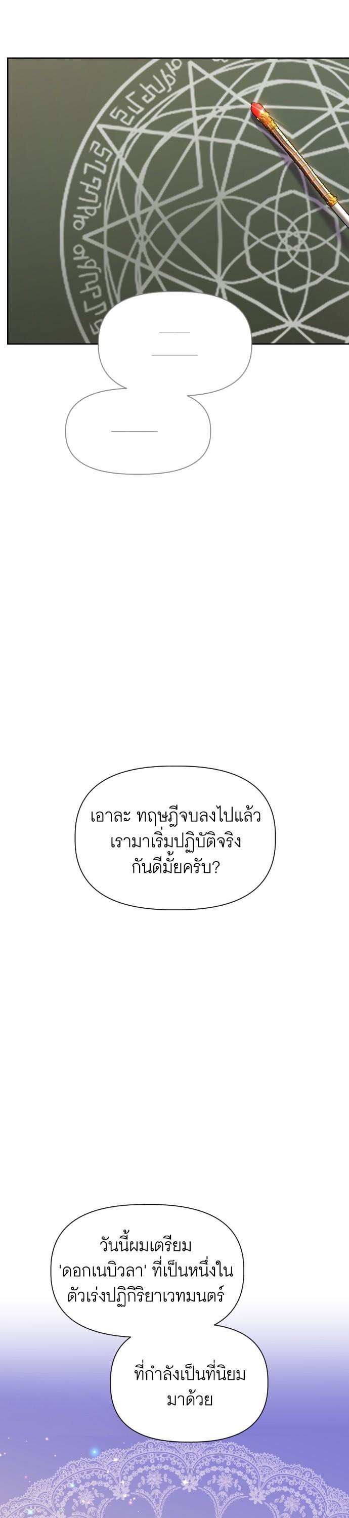 Manga-lc-com อ่านมังงะ อ่านการ์ตูน ออนไลน์ ฟรี Cashmonger of Mangem ตอนที่ 1 2 3 4 5 6 7 8 9 10 11 12 13 14 ฟรี ไม่มีโฆษณา Manga-lc - อ่าน มังงะ อ่าน การ์ตูน ออนไลน์ อ่านมังงะ ฟรี