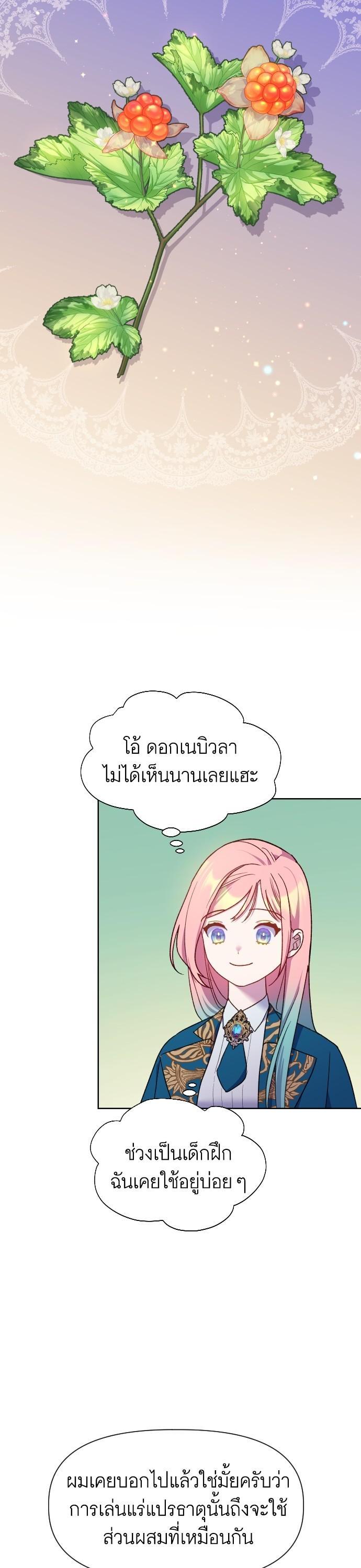 Manga-lc-com อ่านมังงะ อ่านการ์ตูน ออนไลน์ ฟรี Cashmonger of Mangem ตอนที่ 1 2 3 4 5 6 7 8 9 10 11 12 13 14 ฟรี ไม่มีโฆษณา Manga-lc - อ่าน มังงะ อ่าน การ์ตูน ออนไลน์ อ่านมังงะ ฟรี