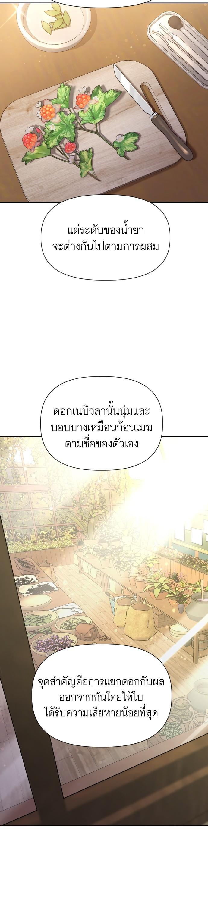 Manga-lc-com อ่านมังงะ อ่านการ์ตูน ออนไลน์ ฟรี Cashmonger of Mangem ตอนที่ 1 2 3 4 5 6 7 8 9 10 11 12 13 14 ฟรี ไม่มีโฆษณา Manga-lc - อ่าน มังงะ อ่าน การ์ตูน ออนไลน์ อ่านมังงะ ฟรี