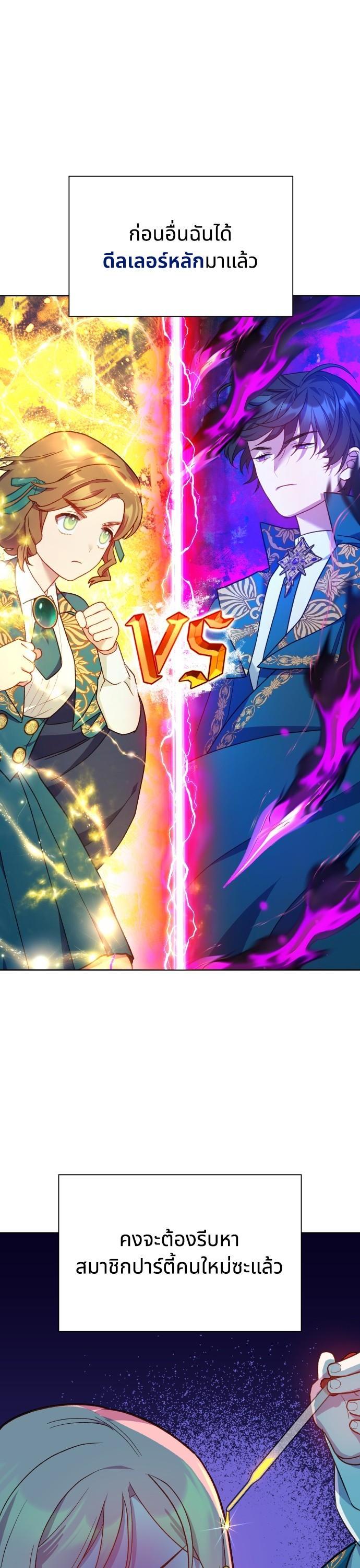 Manga-lc-com อ่านมังงะ อ่านการ์ตูน ออนไลน์ ฟรี Cashmonger of Mangem ตอนที่ 1 2 3 4 5 6 7 8 9 10 11 12 13 14 ฟรี ไม่มีโฆษณา Manga-lc - อ่าน มังงะ อ่าน การ์ตูน ออนไลน์ อ่านมังงะ ฟรี