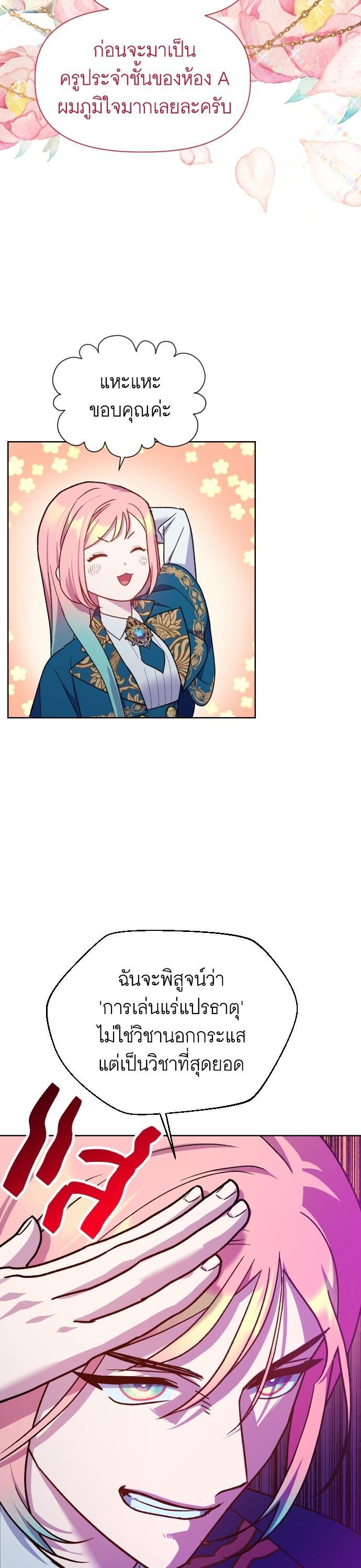 Manga-lc-com อ่านมังงะ อ่านการ์ตูน ออนไลน์ ฟรี Cashmonger of Mangem ตอนที่ 1 2 3 4 5 6 7 8 9 10 11 12 13 14 ฟรี ไม่มีโฆษณา Manga-lc - อ่าน มังงะ อ่าน การ์ตูน ออนไลน์ อ่านมังงะ ฟรี