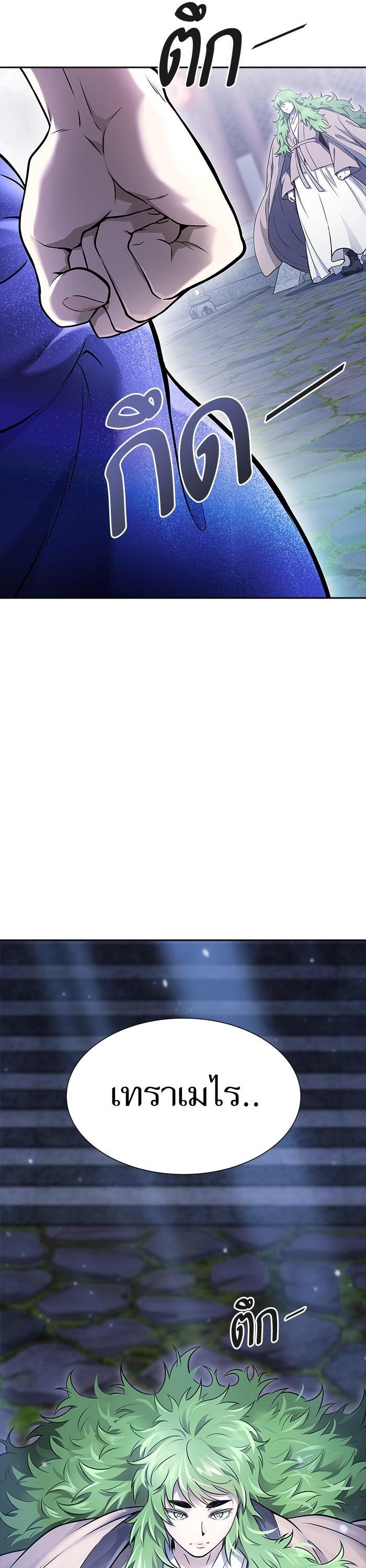 Manga-lc-com อ่านมังงะ อ่านการ์ตูน ออนไลน์ ฟรี Tower of God ตอนที่ 1 2 3 4 5 6 7 8 9 10 11 12 13 14 ฟรี ไม่มีโฆษณา Manga-lc - อ่าน มังงะ อ่าน การ์ตูน ออนไลน์ อ่านมังงะ ฟรี