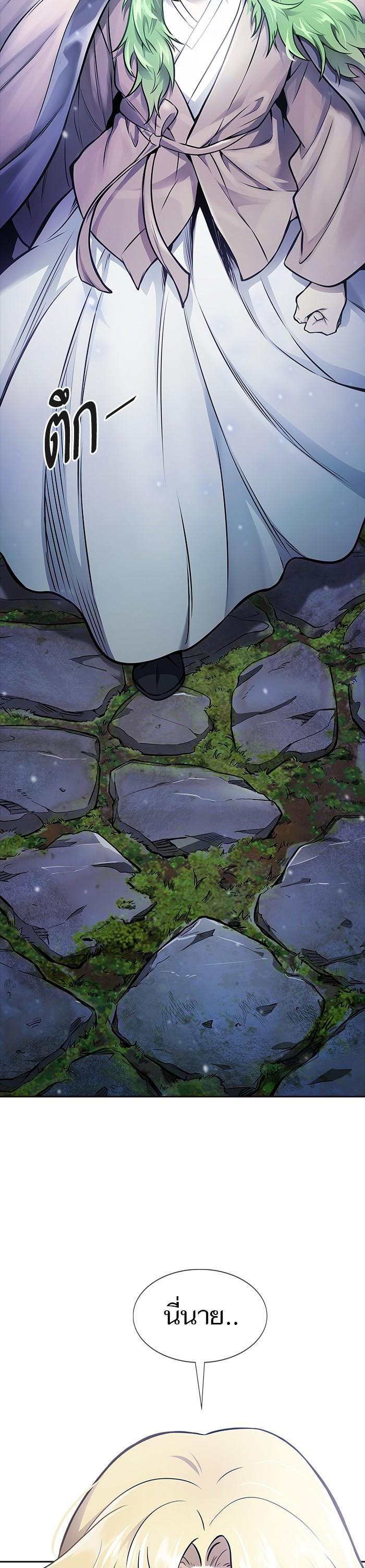 Manga-lc-com อ่านมังงะ อ่านการ์ตูน ออนไลน์ ฟรี Tower of God ตอนที่ 1 2 3 4 5 6 7 8 9 10 11 12 13 14 ฟรี ไม่มีโฆษณา Manga-lc - อ่าน มังงะ อ่าน การ์ตูน ออนไลน์ อ่านมังงะ ฟรี