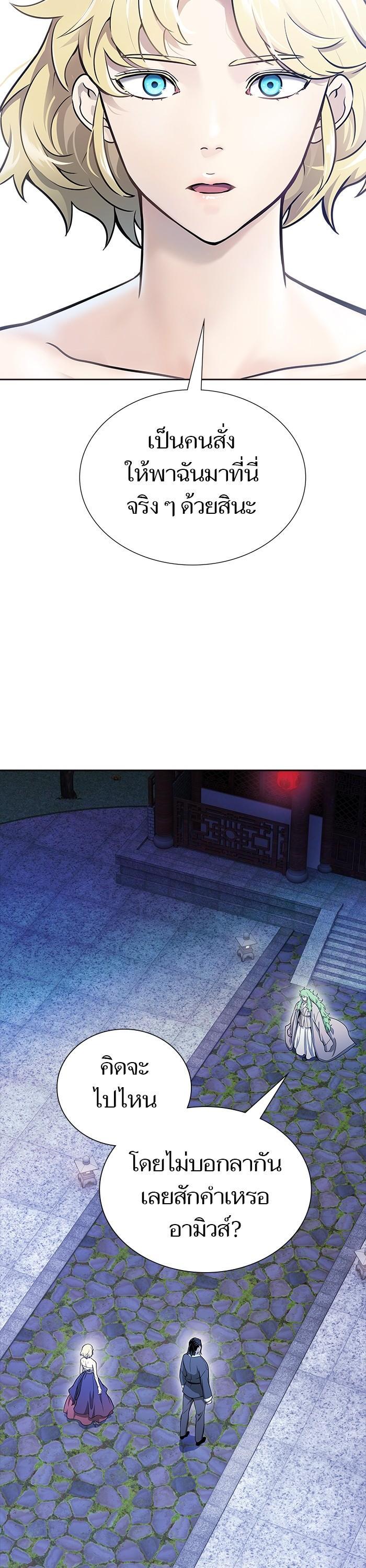 Manga-lc-com อ่านมังงะ อ่านการ์ตูน ออนไลน์ ฟรี Tower of God ตอนที่ 1 2 3 4 5 6 7 8 9 10 11 12 13 14 ฟรี ไม่มีโฆษณา Manga-lc - อ่าน มังงะ อ่าน การ์ตูน ออนไลน์ อ่านมังงะ ฟรี