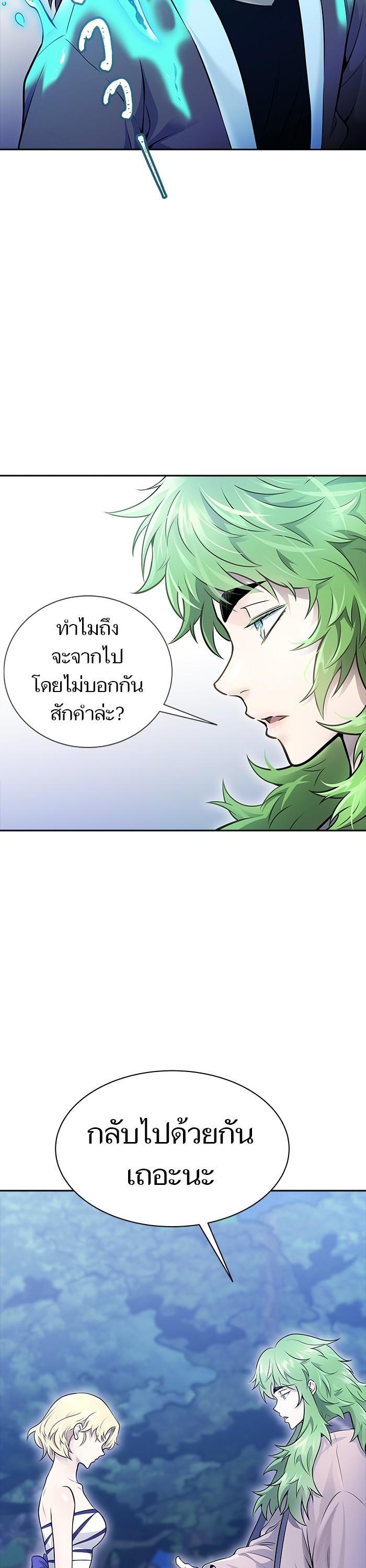 Manga-lc-com อ่านมังงะ อ่านการ์ตูน ออนไลน์ ฟรี Tower of God ตอนที่ 1 2 3 4 5 6 7 8 9 10 11 12 13 14 ฟรี ไม่มีโฆษณา Manga-lc - อ่าน มังงะ อ่าน การ์ตูน ออนไลน์ อ่านมังงะ ฟรี