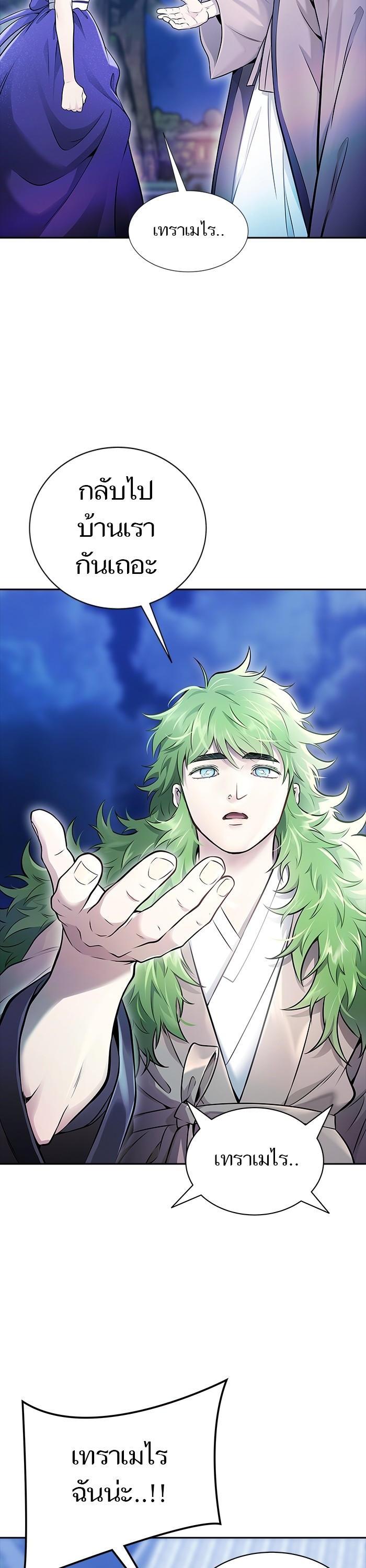 Manga-lc-com อ่านมังงะ อ่านการ์ตูน ออนไลน์ ฟรี Tower of God ตอนที่ 1 2 3 4 5 6 7 8 9 10 11 12 13 14 ฟรี ไม่มีโฆษณา Manga-lc - อ่าน มังงะ อ่าน การ์ตูน ออนไลน์ อ่านมังงะ ฟรี