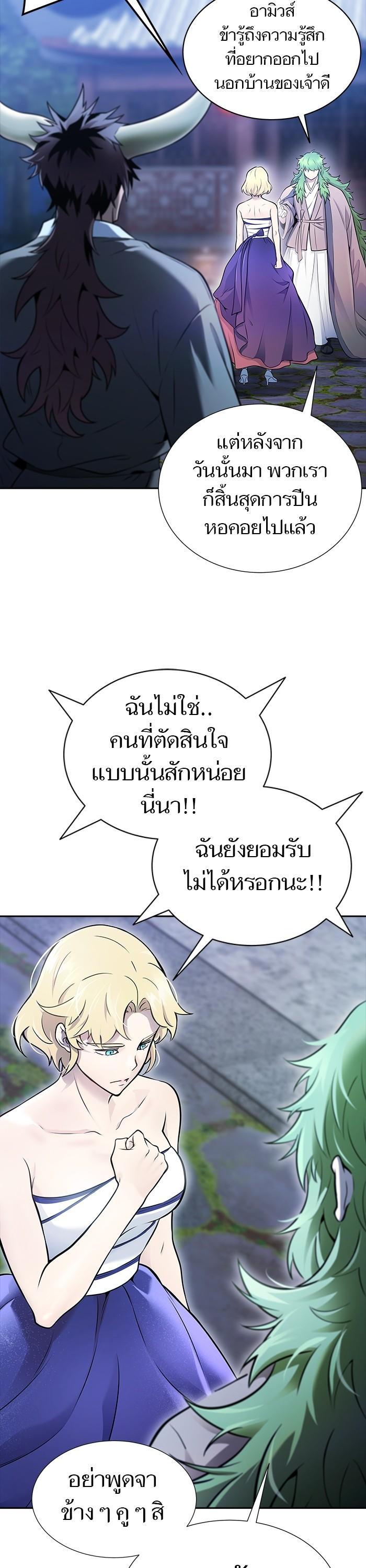 Manga-lc-com อ่านมังงะ อ่านการ์ตูน ออนไลน์ ฟรี Tower of God ตอนที่ 1 2 3 4 5 6 7 8 9 10 11 12 13 14 ฟรี ไม่มีโฆษณา Manga-lc - อ่าน มังงะ อ่าน การ์ตูน ออนไลน์ อ่านมังงะ ฟรี