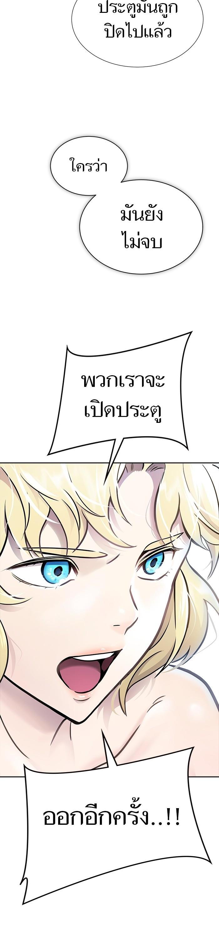 Manga-lc-com อ่านมังงะ อ่านการ์ตูน ออนไลน์ ฟรี Tower of God ตอนที่ 1 2 3 4 5 6 7 8 9 10 11 12 13 14 ฟรี ไม่มีโฆษณา Manga-lc - อ่าน มังงะ อ่าน การ์ตูน ออนไลน์ อ่านมังงะ ฟรี