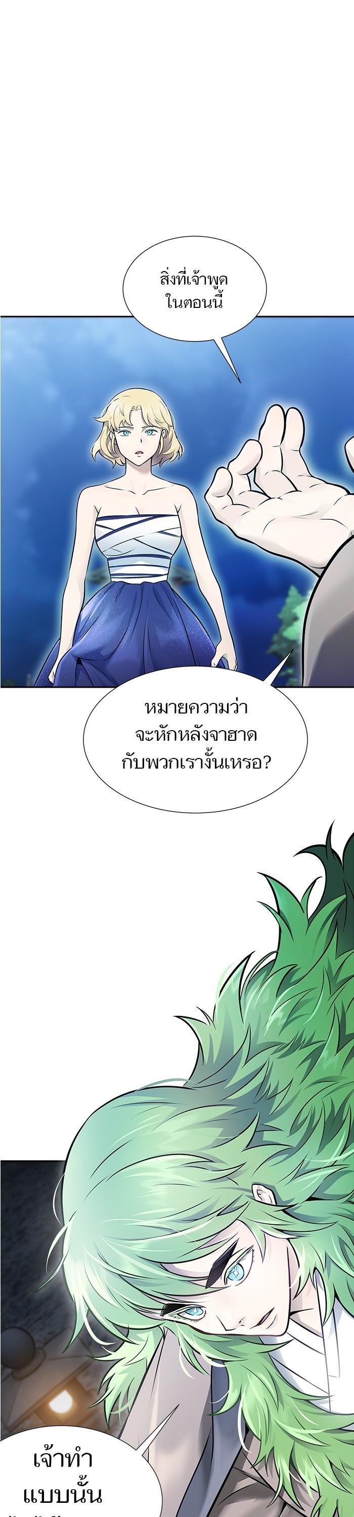 Manga-lc-com อ่านมังงะ อ่านการ์ตูน ออนไลน์ ฟรี Tower of God ตอนที่ 1 2 3 4 5 6 7 8 9 10 11 12 13 14 ฟรี ไม่มีโฆษณา Manga-lc - อ่าน มังงะ อ่าน การ์ตูน ออนไลน์ อ่านมังงะ ฟรี