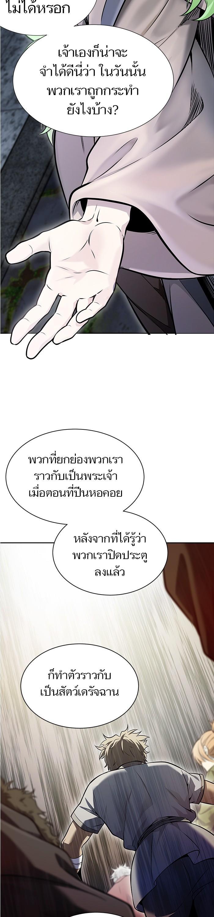 Manga-lc-com อ่านมังงะ อ่านการ์ตูน ออนไลน์ ฟรี Tower of God ตอนที่ 1 2 3 4 5 6 7 8 9 10 11 12 13 14 ฟรี ไม่มีโฆษณา Manga-lc - อ่าน มังงะ อ่าน การ์ตูน ออนไลน์ อ่านมังงะ ฟรี