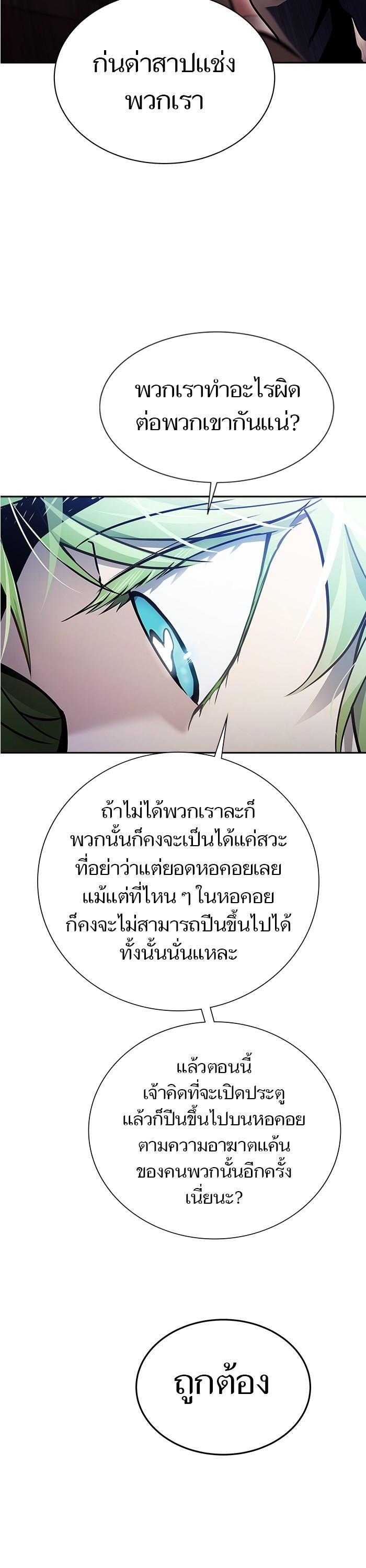 Manga-lc-com อ่านมังงะ อ่านการ์ตูน ออนไลน์ ฟรี Tower of God ตอนที่ 1 2 3 4 5 6 7 8 9 10 11 12 13 14 ฟรี ไม่มีโฆษณา Manga-lc - อ่าน มังงะ อ่าน การ์ตูน ออนไลน์ อ่านมังงะ ฟรี