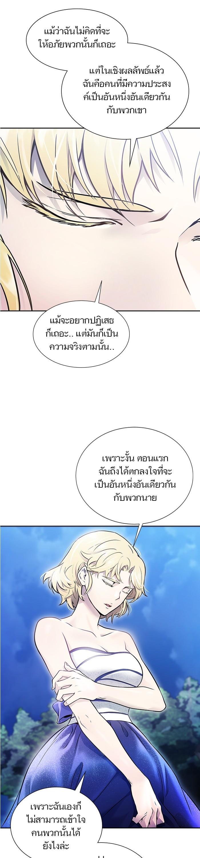 Manga-lc-com อ่านมังงะ อ่านการ์ตูน ออนไลน์ ฟรี Tower of God ตอนที่ 1 2 3 4 5 6 7 8 9 10 11 12 13 14 ฟรี ไม่มีโฆษณา Manga-lc - อ่าน มังงะ อ่าน การ์ตูน ออนไลน์ อ่านมังงะ ฟรี