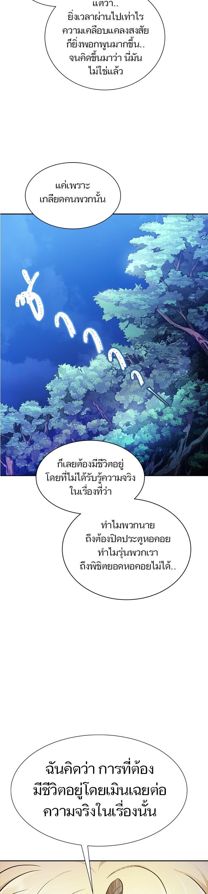 Manga-lc-com อ่านมังงะ อ่านการ์ตูน ออนไลน์ ฟรี Tower of God ตอนที่ 1 2 3 4 5 6 7 8 9 10 11 12 13 14 ฟรี ไม่มีโฆษณา Manga-lc - อ่าน มังงะ อ่าน การ์ตูน ออนไลน์ อ่านมังงะ ฟรี