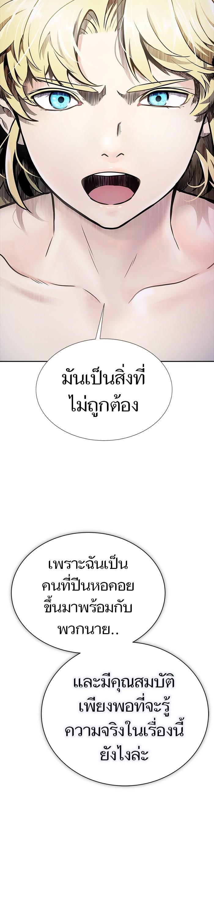 Manga-lc-com อ่านมังงะ อ่านการ์ตูน ออนไลน์ ฟรี Tower of God ตอนที่ 1 2 3 4 5 6 7 8 9 10 11 12 13 14 ฟรี ไม่มีโฆษณา Manga-lc - อ่าน มังงะ อ่าน การ์ตูน ออนไลน์ อ่านมังงะ ฟรี
