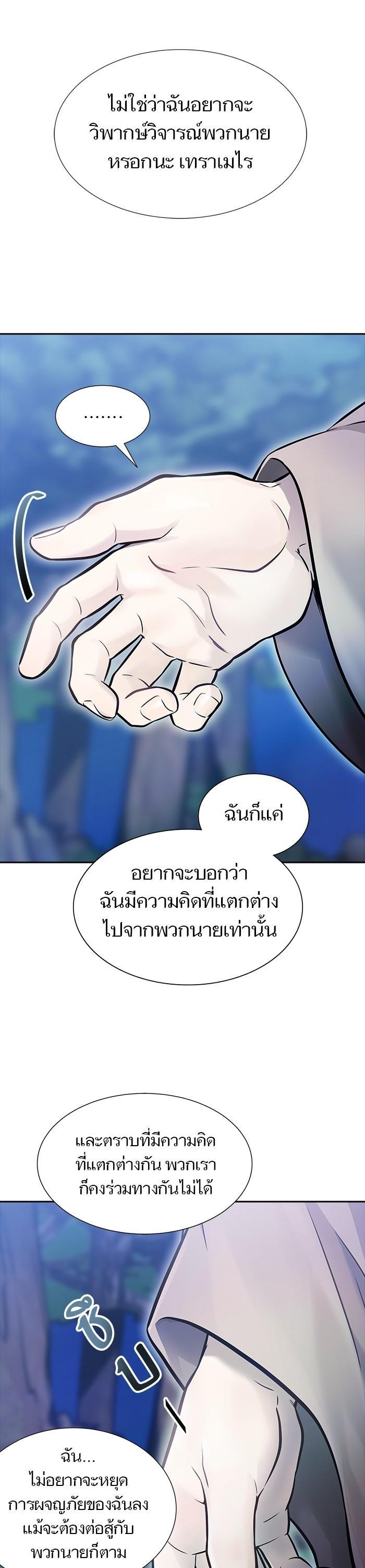 Manga-lc-com อ่านมังงะ อ่านการ์ตูน ออนไลน์ ฟรี Tower of God ตอนที่ 1 2 3 4 5 6 7 8 9 10 11 12 13 14 ฟรี ไม่มีโฆษณา Manga-lc - อ่าน มังงะ อ่าน การ์ตูน ออนไลน์ อ่านมังงะ ฟรี