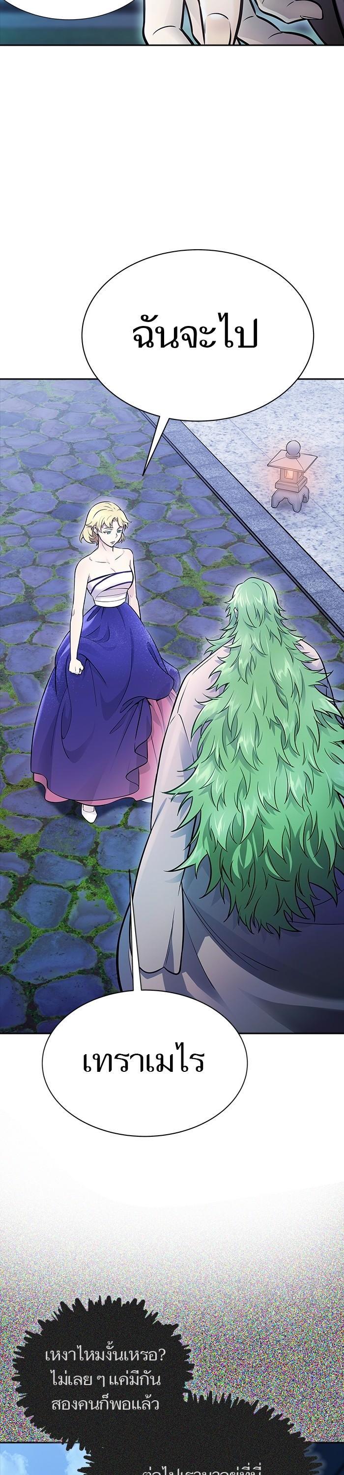 Manga-lc-com อ่านมังงะ อ่านการ์ตูน ออนไลน์ ฟรี Tower of God ตอนที่ 1 2 3 4 5 6 7 8 9 10 11 12 13 14 ฟรี ไม่มีโฆษณา Manga-lc - อ่าน มังงะ อ่าน การ์ตูน ออนไลน์ อ่านมังงะ ฟรี