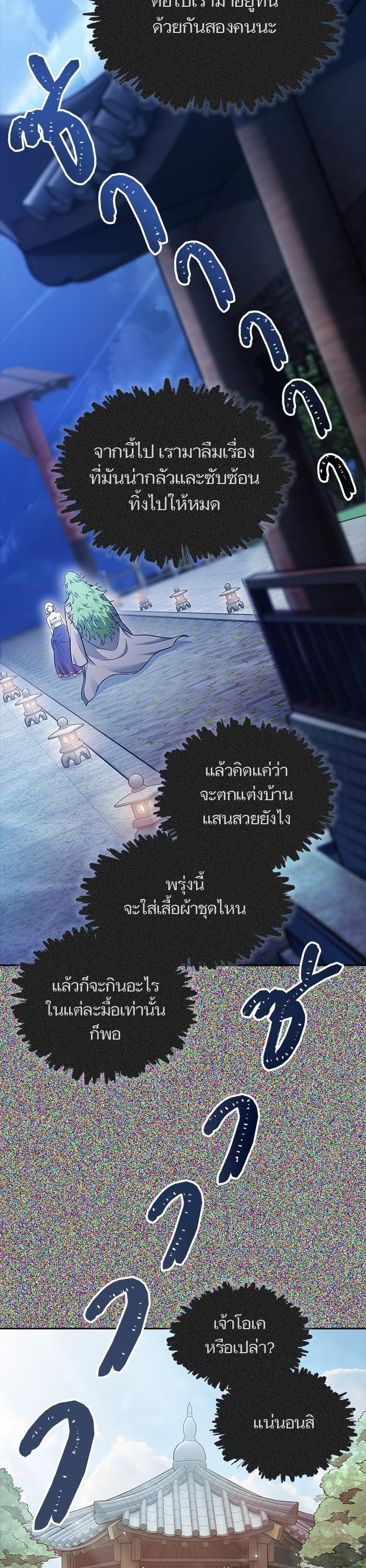 Manga-lc-com อ่านมังงะ อ่านการ์ตูน ออนไลน์ ฟรี Tower of God ตอนที่ 1 2 3 4 5 6 7 8 9 10 11 12 13 14 ฟรี ไม่มีโฆษณา Manga-lc - อ่าน มังงะ อ่าน การ์ตูน ออนไลน์ อ่านมังงะ ฟรี