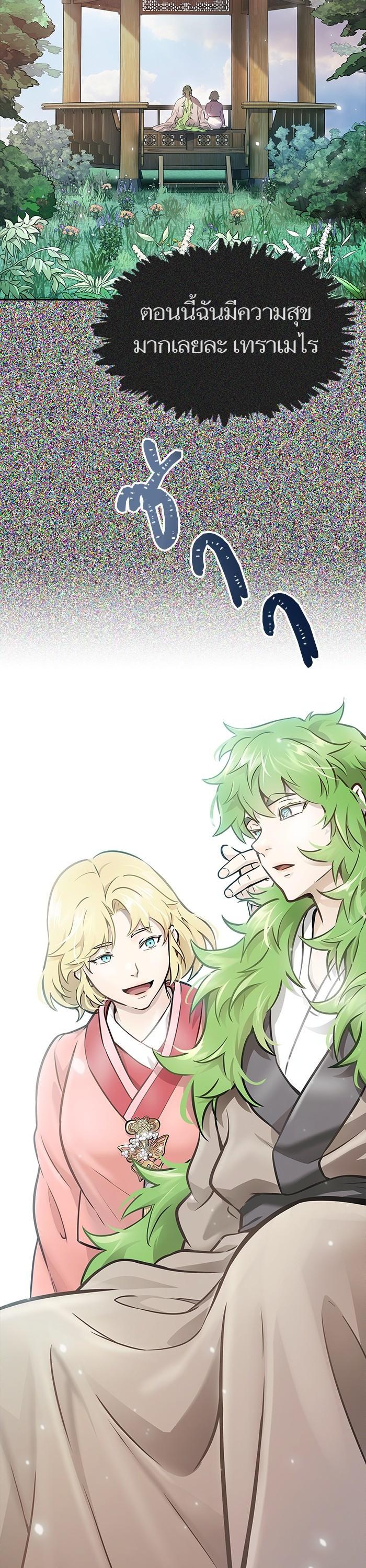 Manga-lc-com อ่านมังงะ อ่านการ์ตูน ออนไลน์ ฟรี Tower of God ตอนที่ 1 2 3 4 5 6 7 8 9 10 11 12 13 14 ฟรี ไม่มีโฆษณา Manga-lc - อ่าน มังงะ อ่าน การ์ตูน ออนไลน์ อ่านมังงะ ฟรี