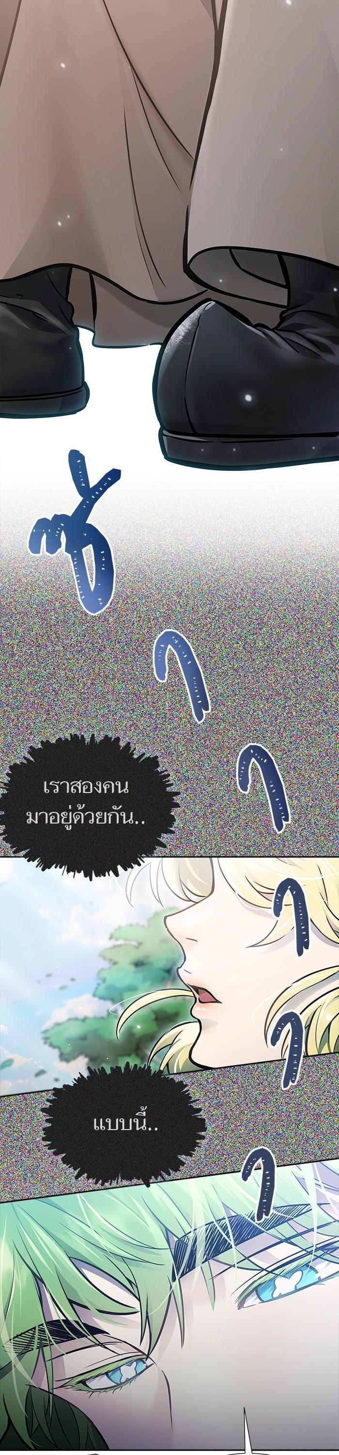 Manga-lc-com อ่านมังงะ อ่านการ์ตูน ออนไลน์ ฟรี Tower of God ตอนที่ 1 2 3 4 5 6 7 8 9 10 11 12 13 14 ฟรี ไม่มีโฆษณา Manga-lc - อ่าน มังงะ อ่าน การ์ตูน ออนไลน์ อ่านมังงะ ฟรี