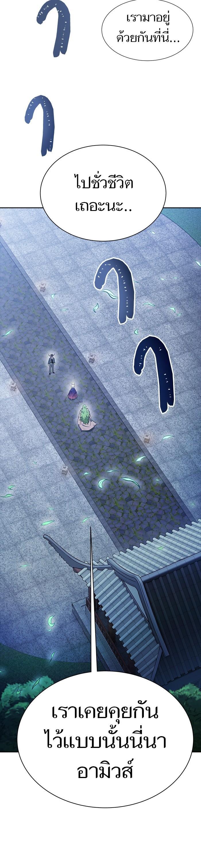 Manga-lc-com อ่านมังงะ อ่านการ์ตูน ออนไลน์ ฟรี Tower of God ตอนที่ 1 2 3 4 5 6 7 8 9 10 11 12 13 14 ฟรี ไม่มีโฆษณา Manga-lc - อ่าน มังงะ อ่าน การ์ตูน ออนไลน์ อ่านมังงะ ฟรี