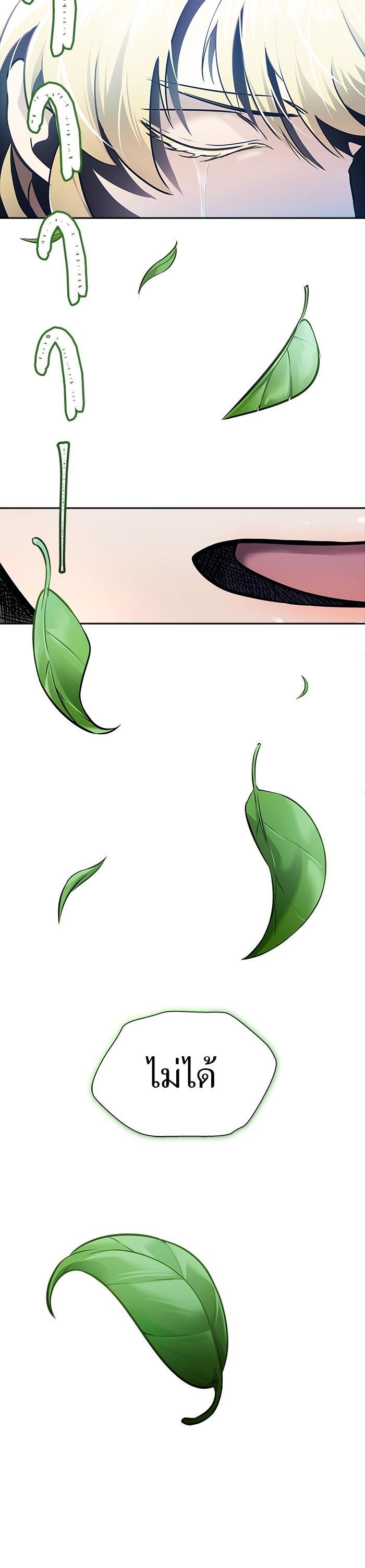 Manga-lc-com อ่านมังงะ อ่านการ์ตูน ออนไลน์ ฟรี Tower of God ตอนที่ 1 2 3 4 5 6 7 8 9 10 11 12 13 14 ฟรี ไม่มีโฆษณา Manga-lc - อ่าน มังงะ อ่าน การ์ตูน ออนไลน์ อ่านมังงะ ฟรี