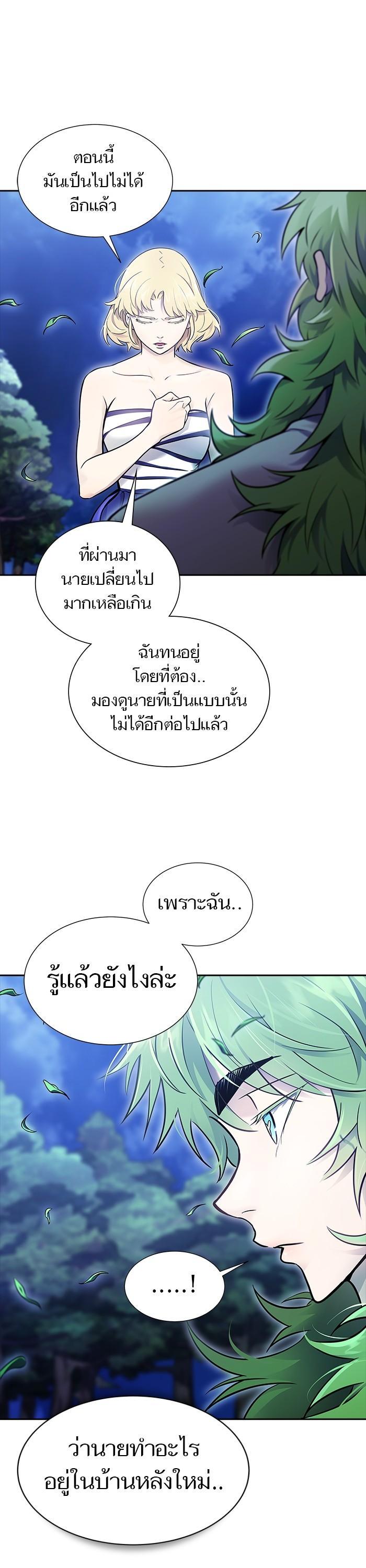 Manga-lc-com อ่านมังงะ อ่านการ์ตูน ออนไลน์ ฟรี Tower of God ตอนที่ 1 2 3 4 5 6 7 8 9 10 11 12 13 14 ฟรี ไม่มีโฆษณา Manga-lc - อ่าน มังงะ อ่าน การ์ตูน ออนไลน์ อ่านมังงะ ฟรี