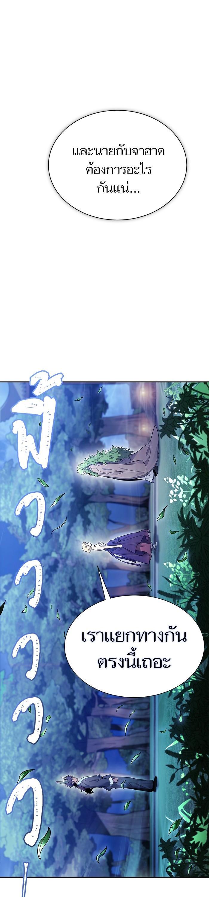 Manga-lc-com อ่านมังงะ อ่านการ์ตูน ออนไลน์ ฟรี Tower of God ตอนที่ 1 2 3 4 5 6 7 8 9 10 11 12 13 14 ฟรี ไม่มีโฆษณา Manga-lc - อ่าน มังงะ อ่าน การ์ตูน ออนไลน์ อ่านมังงะ ฟรี