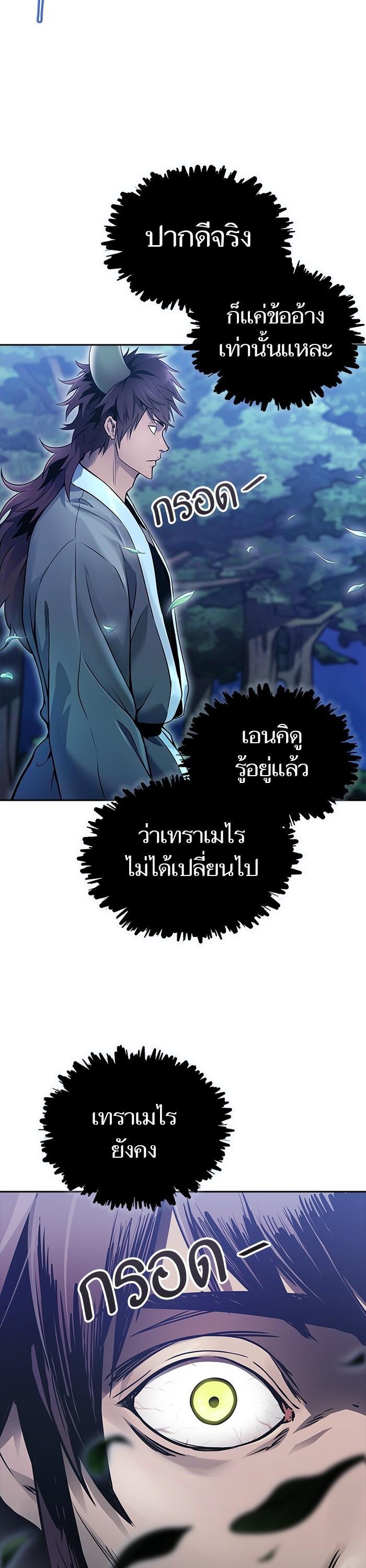 Manga-lc-com อ่านมังงะ อ่านการ์ตูน ออนไลน์ ฟรี Tower of God ตอนที่ 1 2 3 4 5 6 7 8 9 10 11 12 13 14 ฟรี ไม่มีโฆษณา Manga-lc - อ่าน มังงะ อ่าน การ์ตูน ออนไลน์ อ่านมังงะ ฟรี