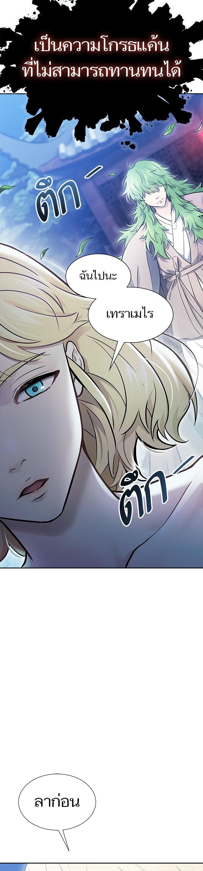 Manga-lc-com อ่านมังงะ อ่านการ์ตูน ออนไลน์ ฟรี Tower of God ตอนที่ 1 2 3 4 5 6 7 8 9 10 11 12 13 14 ฟรี ไม่มีโฆษณา Manga-lc - อ่าน มังงะ อ่าน การ์ตูน ออนไลน์ อ่านมังงะ ฟรี