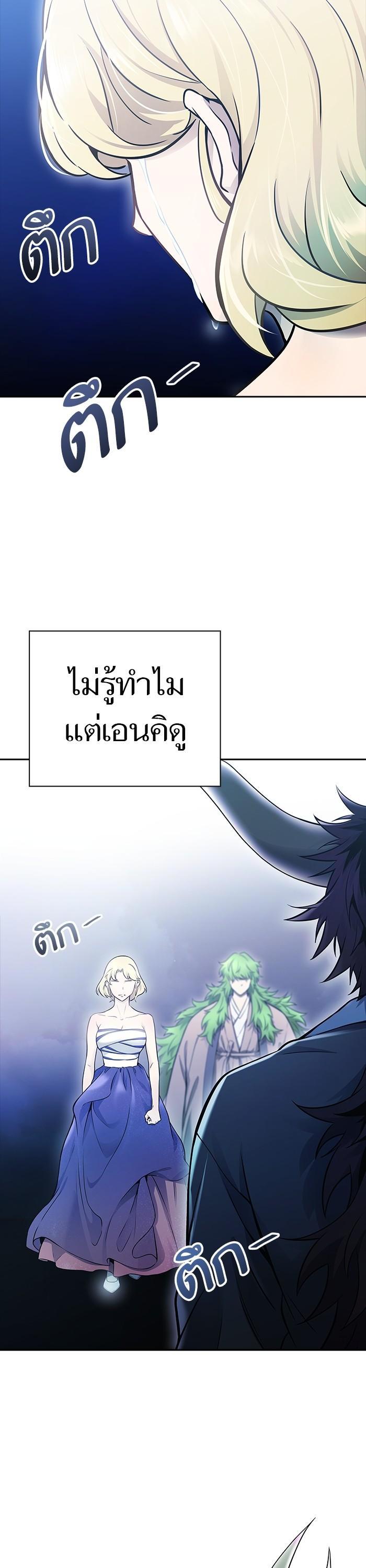 Manga-lc-com อ่านมังงะ อ่านการ์ตูน ออนไลน์ ฟรี Tower of God ตอนที่ 1 2 3 4 5 6 7 8 9 10 11 12 13 14 ฟรี ไม่มีโฆษณา Manga-lc - อ่าน มังงะ อ่าน การ์ตูน ออนไลน์ อ่านมังงะ ฟรี