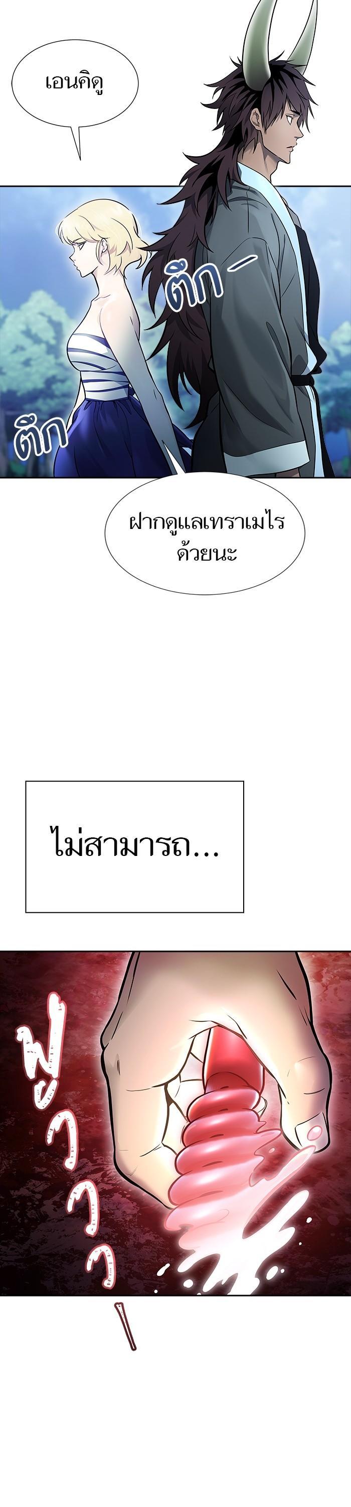 Manga-lc-com อ่านมังงะ อ่านการ์ตูน ออนไลน์ ฟรี Tower of God ตอนที่ 1 2 3 4 5 6 7 8 9 10 11 12 13 14 ฟรี ไม่มีโฆษณา Manga-lc - อ่าน มังงะ อ่าน การ์ตูน ออนไลน์ อ่านมังงะ ฟรี