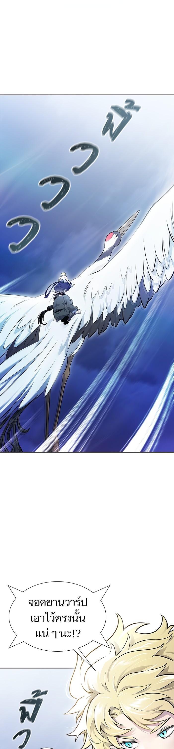 Manga-lc-com อ่านมังงะ อ่านการ์ตูน ออนไลน์ ฟรี Tower of God ตอนที่ 1 2 3 4 5 6 7 8 9 10 11 12 13 14 ฟรี ไม่มีโฆษณา Manga-lc - อ่าน มังงะ อ่าน การ์ตูน ออนไลน์ อ่านมังงะ ฟรี