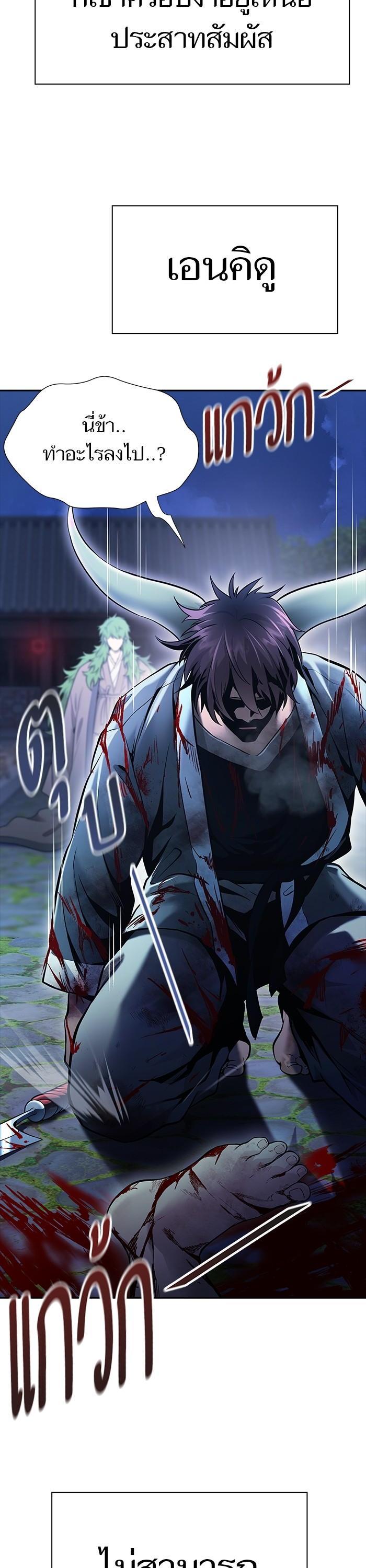 Manga-lc-com อ่านมังงะ อ่านการ์ตูน ออนไลน์ ฟรี Tower of God ตอนที่ 1 2 3 4 5 6 7 8 9 10 11 12 13 14 ฟรี ไม่มีโฆษณา Manga-lc - อ่าน มังงะ อ่าน การ์ตูน ออนไลน์ อ่านมังงะ ฟรี