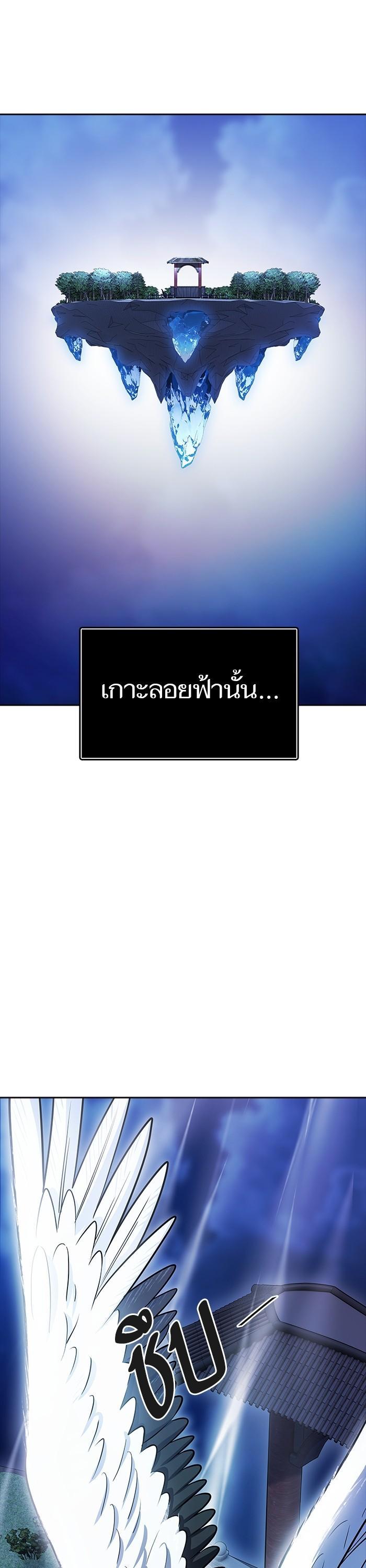 Manga-lc-com อ่านมังงะ อ่านการ์ตูน ออนไลน์ ฟรี Tower of God ตอนที่ 1 2 3 4 5 6 7 8 9 10 11 12 13 14 ฟรี ไม่มีโฆษณา Manga-lc - อ่าน มังงะ อ่าน การ์ตูน ออนไลน์ อ่านมังงะ ฟรี