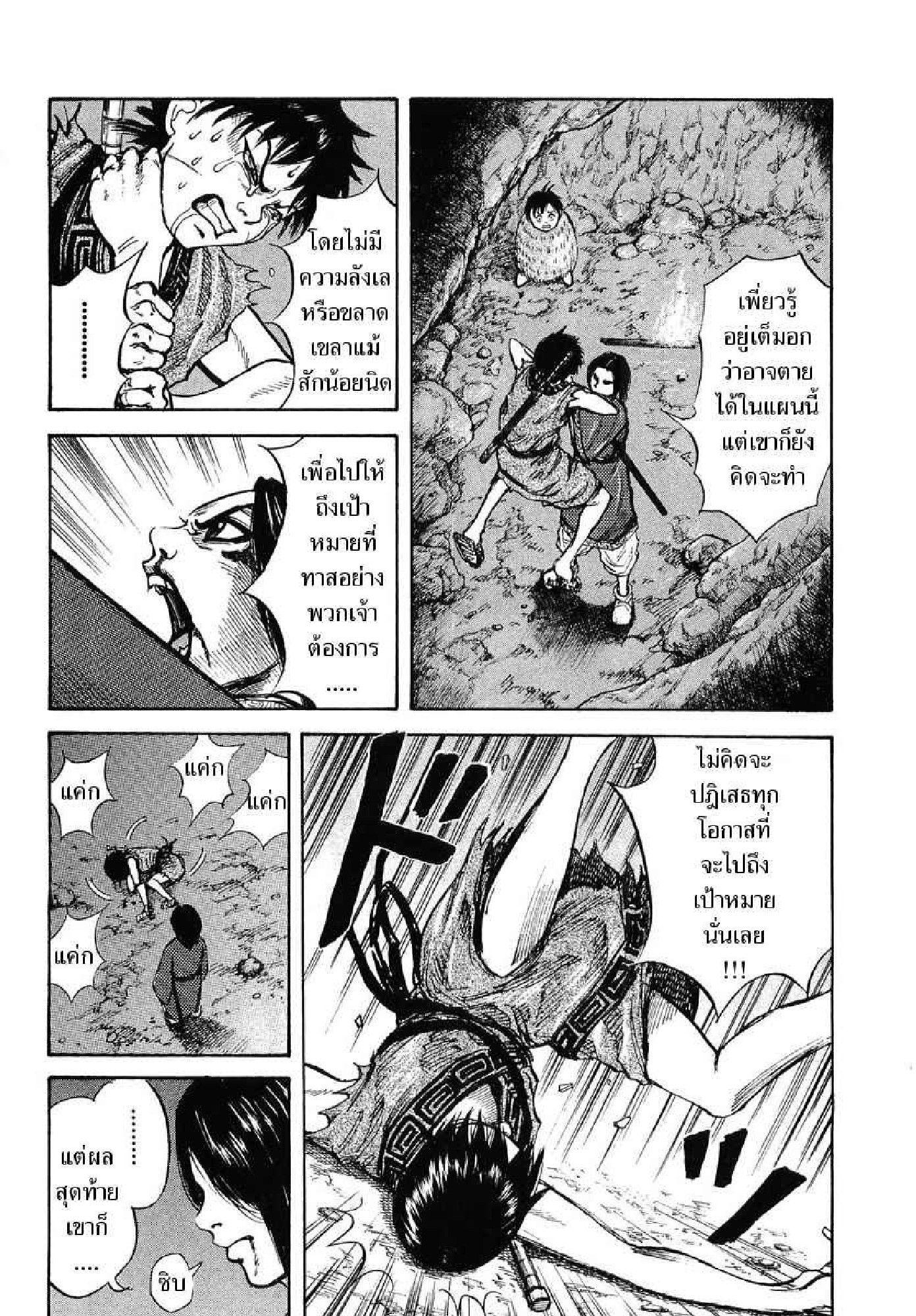 Manga-lc-com อ่านมังงะ อ่านการ์ตูน ออนไลน์ ฟรี Kingdom ตอนที่ 1 2 3 4 5 6 7 8 9 10 11 12 13 14 ฟรี ไม่มีโฆษณา Manga-lc - อ่าน มังงะ อ่าน การ์ตูน ออนไลน์ อ่านมังงะ ฟรี