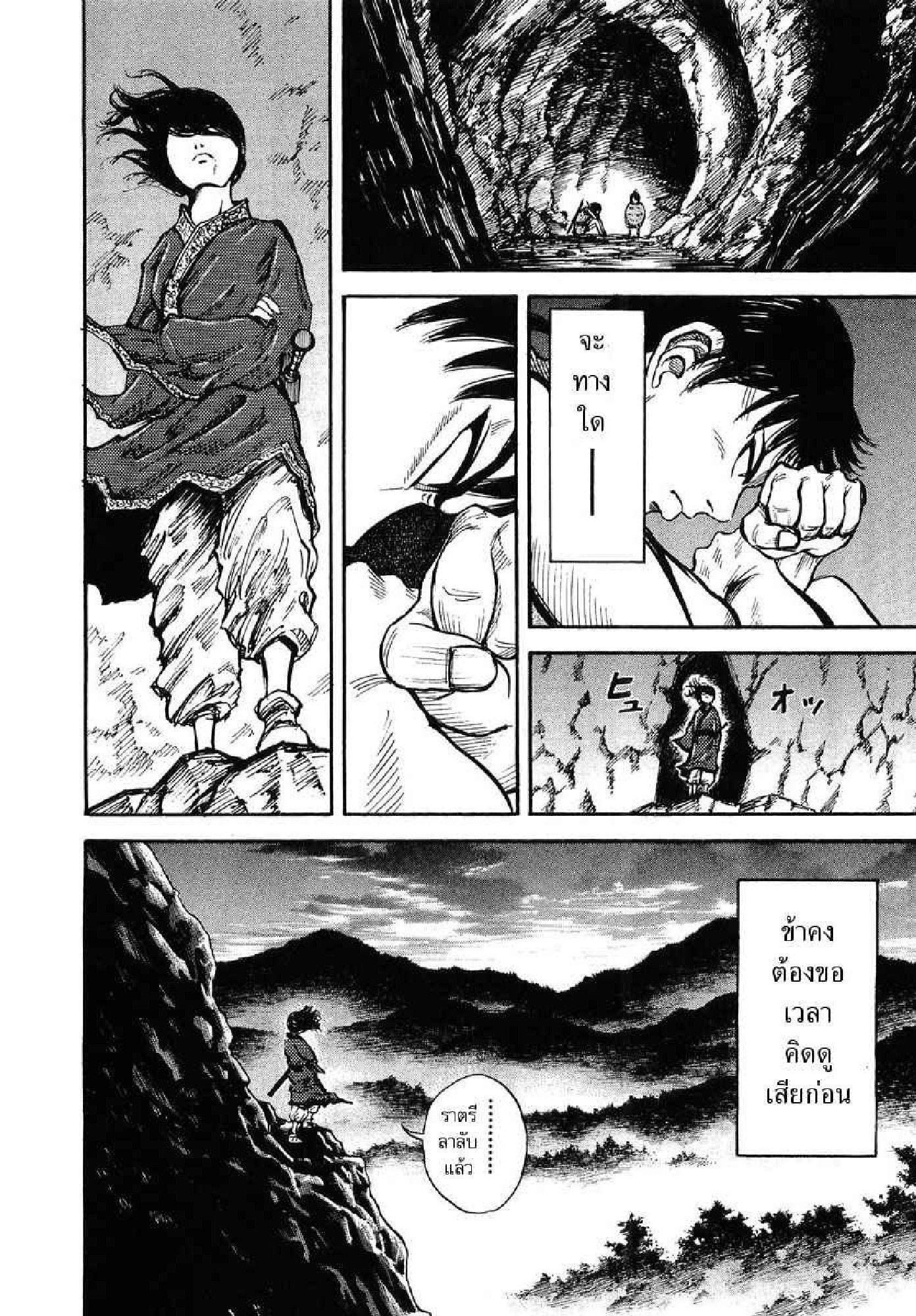 Manga-lc-com อ่านมังงะ อ่านการ์ตูน ออนไลน์ ฟรี Kingdom ตอนที่ 1 2 3 4 5 6 7 8 9 10 11 12 13 14 ฟรี ไม่มีโฆษณา Manga-lc - อ่าน มังงะ อ่าน การ์ตูน ออนไลน์ อ่านมังงะ ฟรี