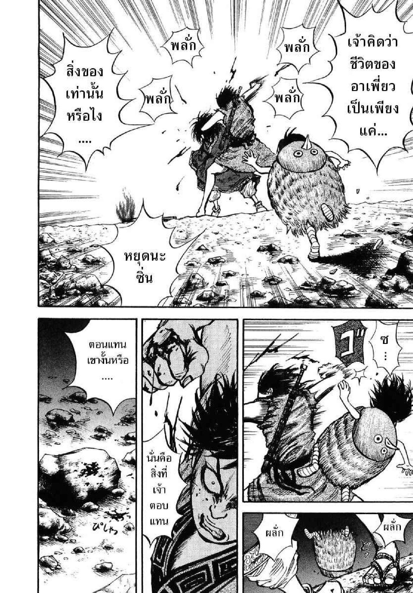 Manga-lc-com อ่านมังงะ อ่านการ์ตูน ออนไลน์ ฟรี Kingdom ตอนที่ 1 2 3 4 5 6 7 8 9 10 11 12 13 14 ฟรี ไม่มีโฆษณา Manga-lc - อ่าน มังงะ อ่าน การ์ตูน ออนไลน์ อ่านมังงะ ฟรี
