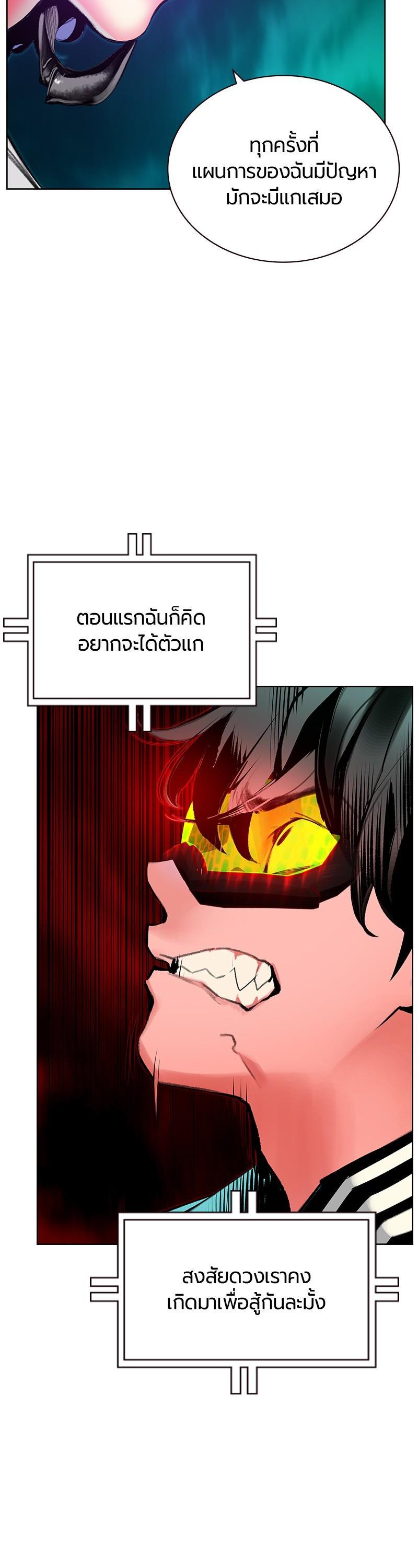 Manga-lc-com อ่านมังงะ อ่านการ์ตูน ออนไลน์ ฟรี Jungle Juice ตอนที่ 1 2 3 4 5 6 7 8 9 10 11 12 13 14 ฟรี ไม่มีโฆษณา Manga-lc - อ่าน มังงะ อ่าน การ์ตูน ออนไลน์ อ่านมังงะ ฟรี