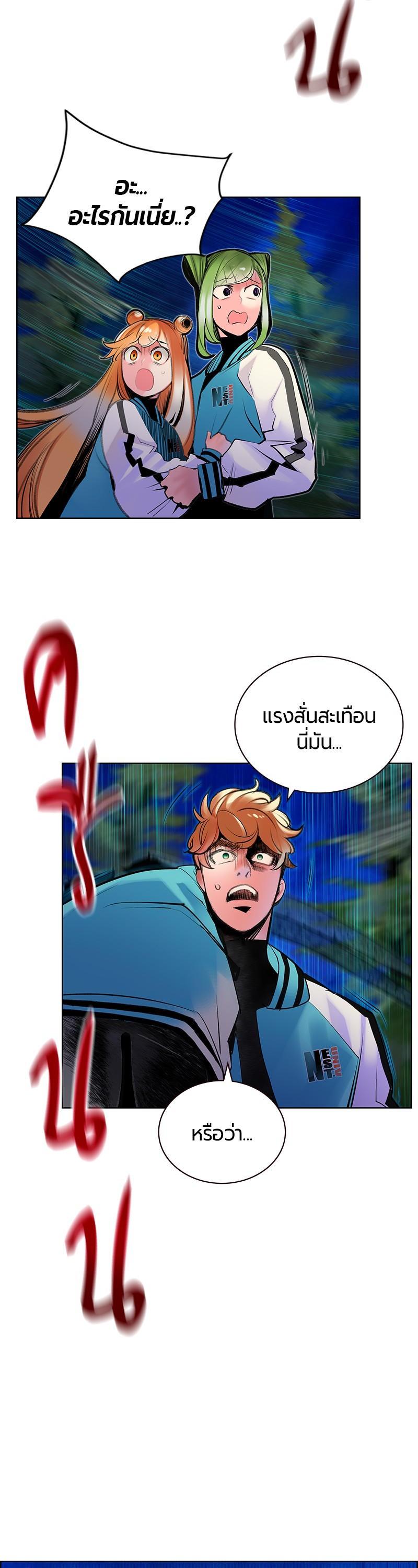 Manga-lc-com อ่านมังงะ อ่านการ์ตูน ออนไลน์ ฟรี Jungle Juice ตอนที่ 1 2 3 4 5 6 7 8 9 10 11 12 13 14 ฟรี ไม่มีโฆษณา Manga-lc - อ่าน มังงะ อ่าน การ์ตูน ออนไลน์ อ่านมังงะ ฟรี