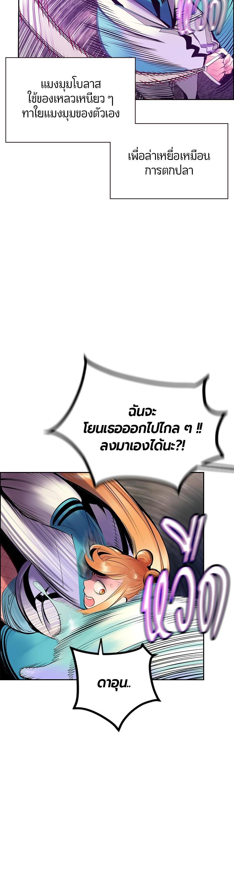 Manga-lc-com อ่านมังงะ อ่านการ์ตูน ออนไลน์ ฟรี Jungle Juice ตอนที่ 1 2 3 4 5 6 7 8 9 10 11 12 13 14 ฟรี ไม่มีโฆษณา Manga-lc - อ่าน มังงะ อ่าน การ์ตูน ออนไลน์ อ่านมังงะ ฟรี