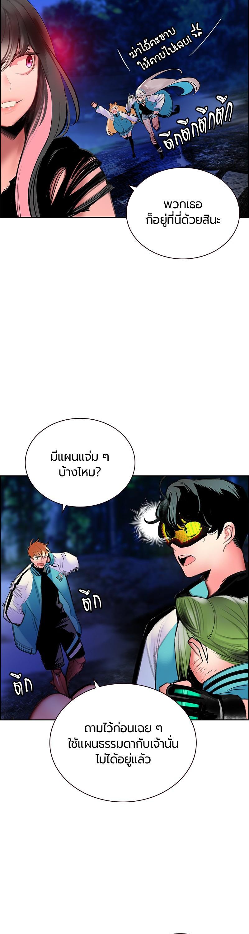 Manga-lc-com อ่านมังงะ อ่านการ์ตูน ออนไลน์ ฟรี Jungle Juice ตอนที่ 1 2 3 4 5 6 7 8 9 10 11 12 13 14 ฟรี ไม่มีโฆษณา Manga-lc - อ่าน มังงะ อ่าน การ์ตูน ออนไลน์ อ่านมังงะ ฟรี
