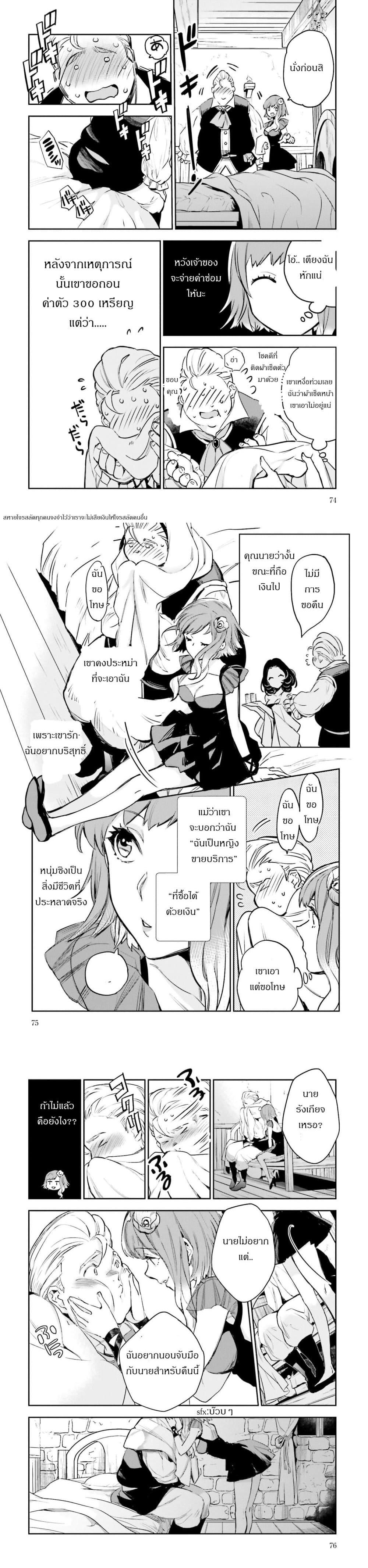 Manga-lc-com อ่านมังงะ อ่านการ์ตูน ออนไลน์ ฟรี Jk Haru Wa Isekai De Shoufu Ni Natta ตอนที่ 1 2 3 4 5 6 7 8 9 10 11 12 13 14 ฟรี ไม่มีโฆษณา Manga-lc - อ่าน มังงะ อ่าน การ์ตูน ออนไลน์ อ่านมังงะ ฟรี