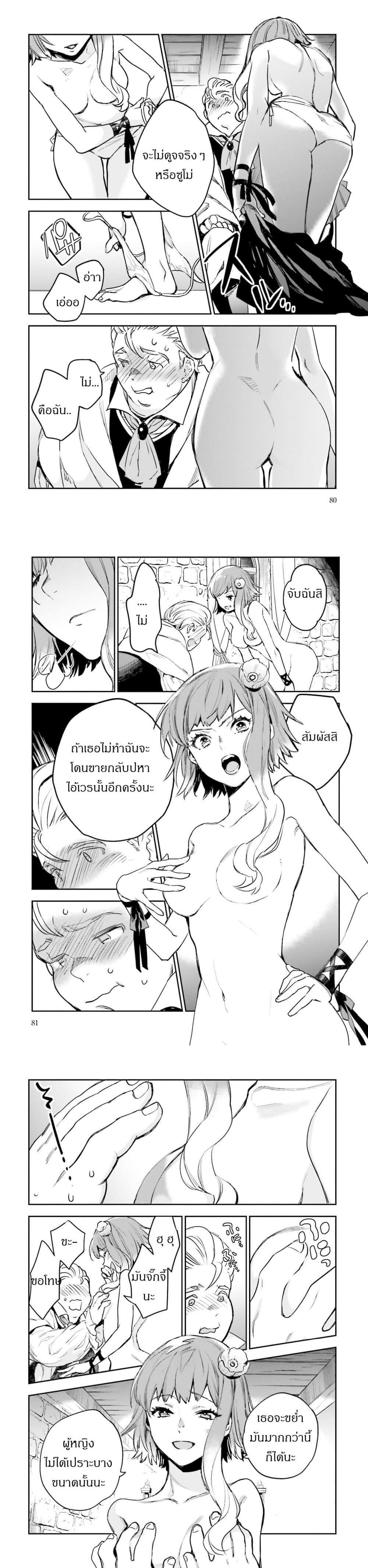 Manga-lc-com อ่านมังงะ อ่านการ์ตูน ออนไลน์ ฟรี Jk Haru Wa Isekai De Shoufu Ni Natta ตอนที่ 1 2 3 4 5 6 7 8 9 10 11 12 13 14 ฟรี ไม่มีโฆษณา Manga-lc - อ่าน มังงะ อ่าน การ์ตูน ออนไลน์ อ่านมังงะ ฟรี