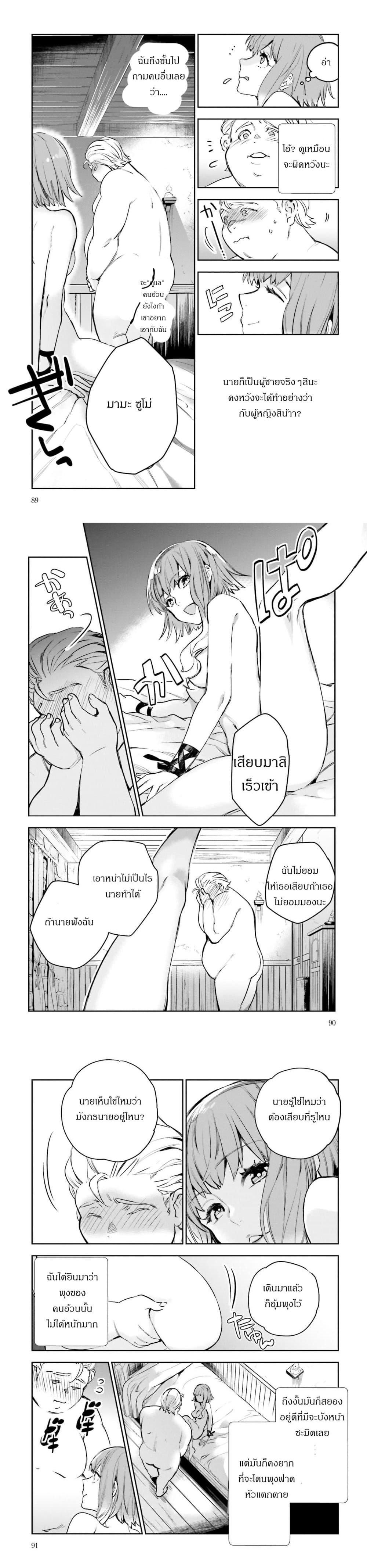 Manga-lc-com อ่านมังงะ อ่านการ์ตูน ออนไลน์ ฟรี Jk Haru Wa Isekai De Shoufu Ni Natta ตอนที่ 1 2 3 4 5 6 7 8 9 10 11 12 13 14 ฟรี ไม่มีโฆษณา Manga-lc - อ่าน มังงะ อ่าน การ์ตูน ออนไลน์ อ่านมังงะ ฟรี