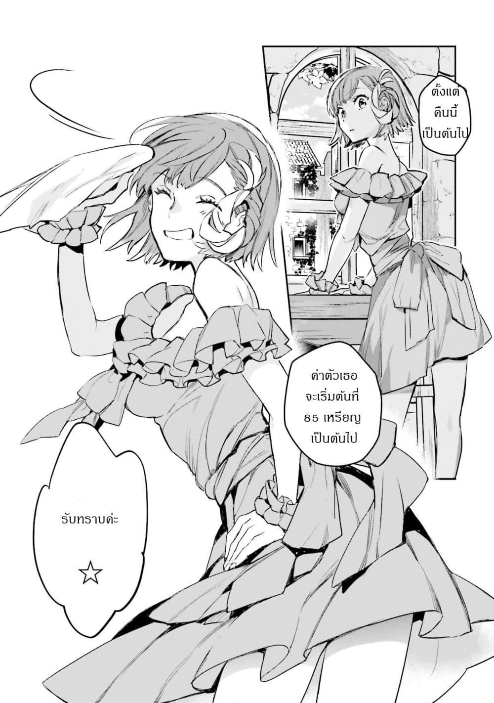 Manga-lc-com อ่านมังงะ อ่านการ์ตูน ออนไลน์ ฟรี Jk Haru Wa Isekai De Shoufu Ni Natta ตอนที่ 1 2 3 4 5 6 7 8 9 10 11 12 13 14 ฟรี ไม่มีโฆษณา Manga-lc - อ่าน มังงะ อ่าน การ์ตูน ออนไลน์ อ่านมังงะ ฟรี