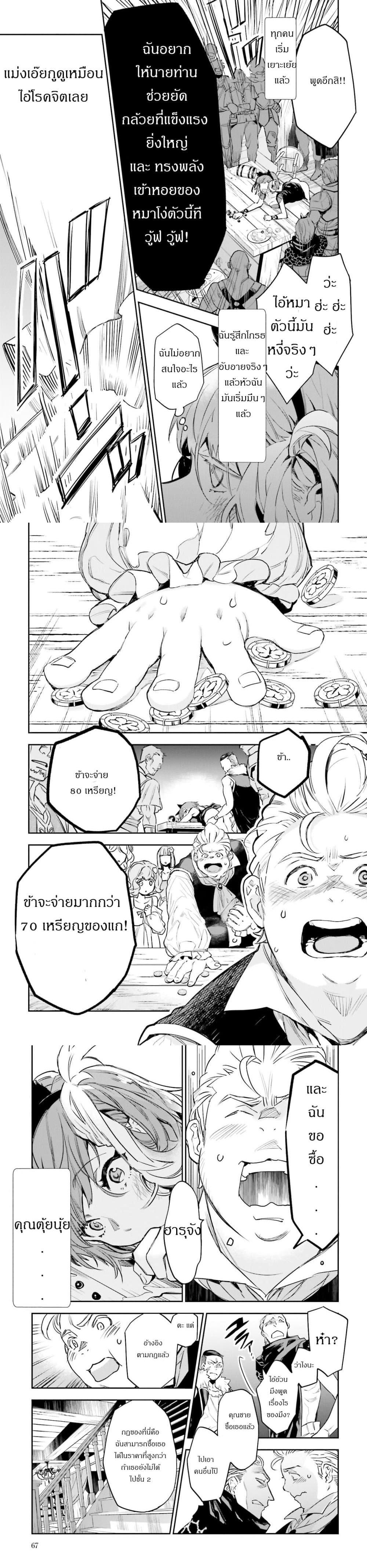 Manga-lc-com อ่านมังงะ อ่านการ์ตูน ออนไลน์ ฟรี Jk Haru Wa Isekai De Shoufu Ni Natta ตอนที่ 1 2 3 4 5 6 7 8 9 10 11 12 13 14 ฟรี ไม่มีโฆษณา Manga-lc - อ่าน มังงะ อ่าน การ์ตูน ออนไลน์ อ่านมังงะ ฟรี