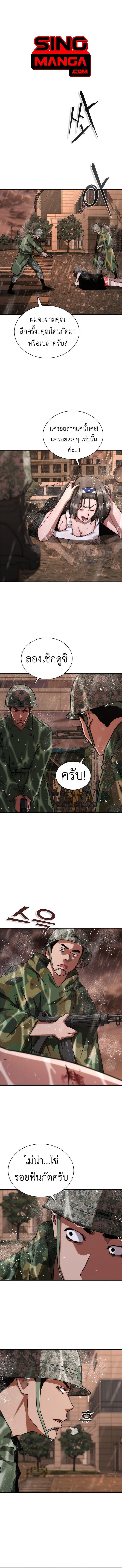 Manga-lc-com อ่านมังงะ อ่านการ์ตูน ออนไลน์ ฟรี Zombie Apocalypse 82-08 ตอนที่ 1 2 3 4 5 6 7 8 9 10 11 12 13 14 ฟรี ไม่มีโฆษณา Manga-lc - อ่าน มังงะ อ่าน การ์ตูน ออนไลน์ อ่านมังงะ ฟรี