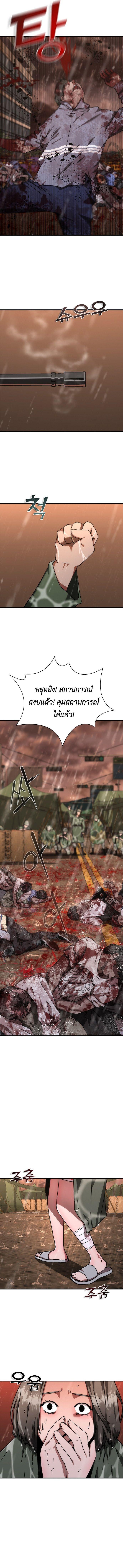 Manga-lc-com อ่านมังงะ อ่านการ์ตูน ออนไลน์ ฟรี Zombie Apocalypse 82-08 ตอนที่ 1 2 3 4 5 6 7 8 9 10 11 12 13 14 ฟรี ไม่มีโฆษณา Manga-lc - อ่าน มังงะ อ่าน การ์ตูน ออนไลน์ อ่านมังงะ ฟรี